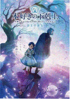 路漫漫动漫免费观看动漫 芙莉莲